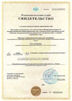 Реквизиты АрендаАвто-щрб 