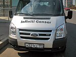 автобус Genser бесплатно отвезет в пункт аренды автомобилей АрендаАвто-щрб на 63 км МКАД